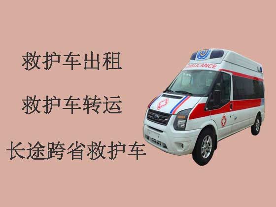 吴江救护车出租接送病人-救护车转运公司